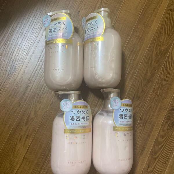 CLAYGE シャンプー&トリートメント 各500ml 2個セット