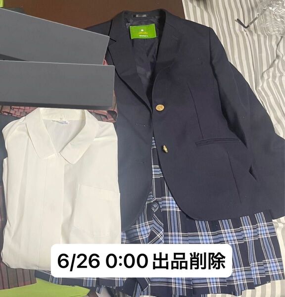 屋久島おおぞら高等学校 高校 女子 制服 ブレザー シャツ スカート