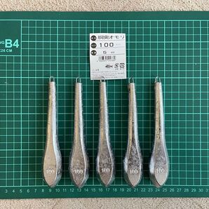 【メーカー品最安値!】送料無料 未使用品 胴突きオモリ 100号 5本セット 356円/本 その③