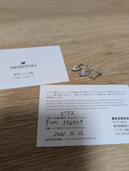 SWAROVSKI ピアス 2WAY