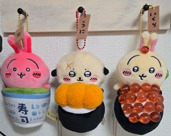 ちいかわ寿司 ラッコ うさぎ ボールキーチェーン