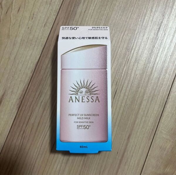 アネッサ パーフェクトUV スキンケアミルク 60ml SPF50+ PA++++