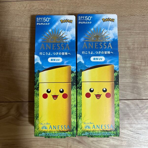 アネッサ パーフェクトUV スキンケアミルク ポケモンデザイン 2個セット