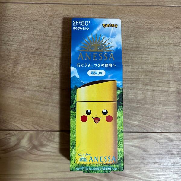 アネッサ パーフェクトUV スキンケアミルク ポケモンデザイン SPF50+ PA++++
