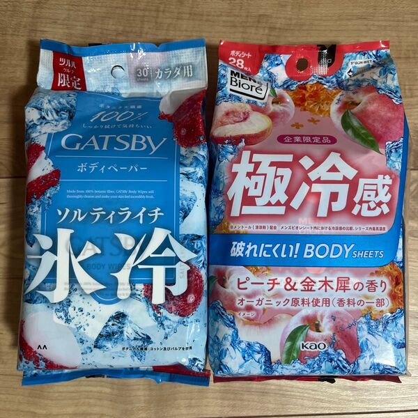 GATSBY ボディペーパー&Biore 極冷感ボディシート 2個セット