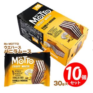 COSTCO大人気バニラ ウエハース 10個
