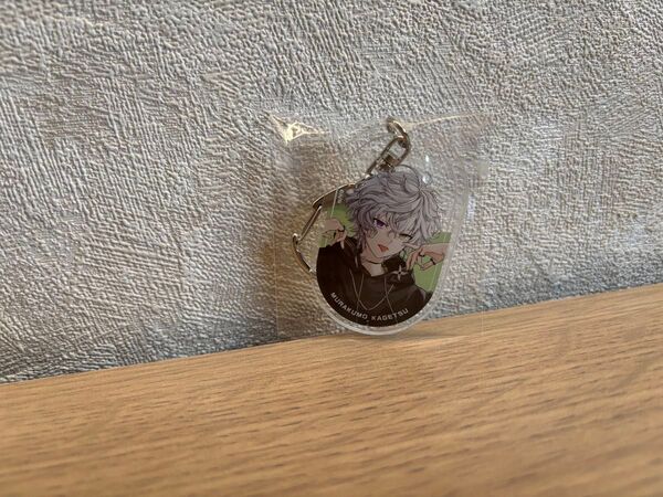 にじさんじ 叢雲カゲツ にじネイル アクリルキーホルダー