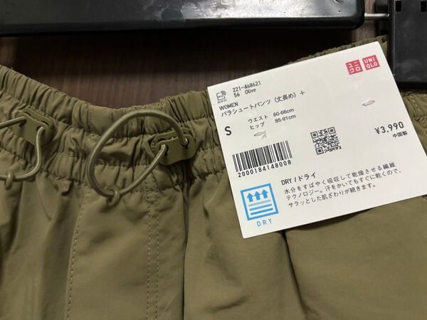 ユニクロ パラシュートパンツ S オリーブ カーキ DRY 丈長め 未使用 UV upf50+