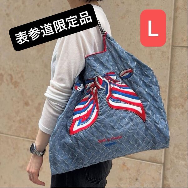 表参道限定品 Ball&Chain ボールアンドチェーン デニムリボン トートバッグ Lサイズ エコバッグ