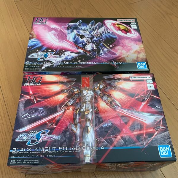 ガンダムSEED freedom 1/144 ブラックナイトスコードカルラ ギャンシトローム 2個セット