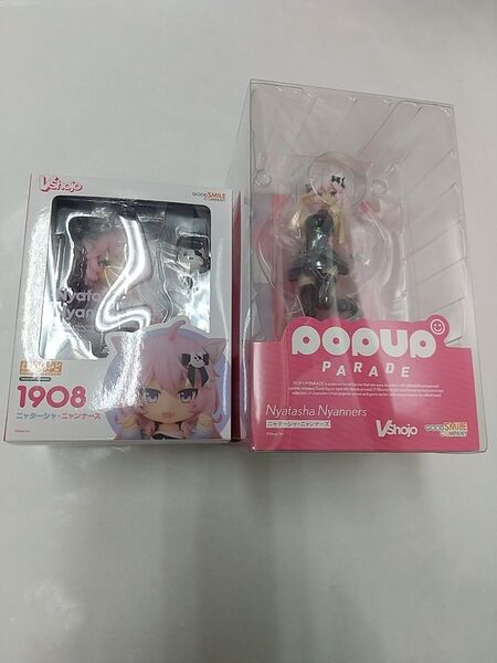 popup parade ねんどろいど Vshojo ニャターシャ・ニャンナーズ 2体セット