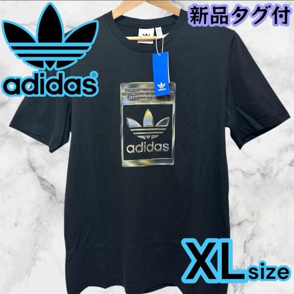新品タグ付き adidas アディダス ブラック 黒 半袖 Tシャツ XL プリント トレフォイル コットン100% ビックロゴ