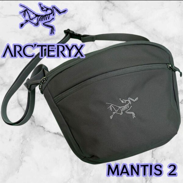完売品 美品 ARC'TERYX アークテリクス MANTIS2 ショルダーバッグ ウエストポーチ 2way 2.5L グレー