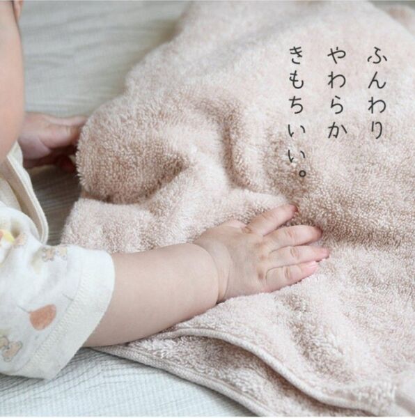 今治タオル フェイスタオル バスタオル タオル 日用品 ブランド コットン 美容 今治 美容品 ピンク パステルカラー 肌色