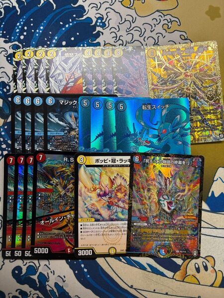 デュエルマスターズ 裁キZ ラッカ庵野 デッキパーツ まとめ売り プレイ用 バラ売り不可 値下げ可能