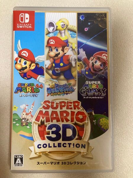 スーパーマリオ 3Dコレクション Nintendo Switch ソフト