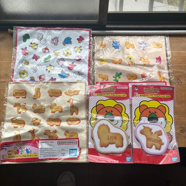 たべっ子どうぶつ ハンドタオル 一番くじ タオル