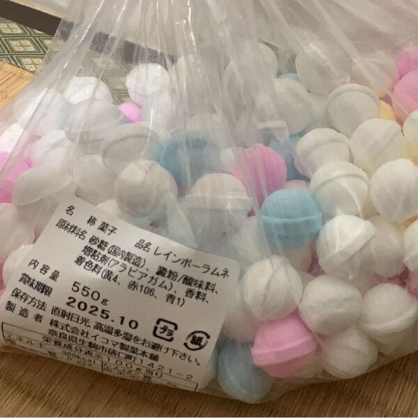 イコマ製菓 レインボーラムネ 550g