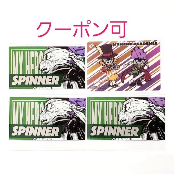 【クーポン可】僕のヒーローアカデミア クリアビジュアルカード コンプレス スピナー + キャラクターズコレクションカード スピナー