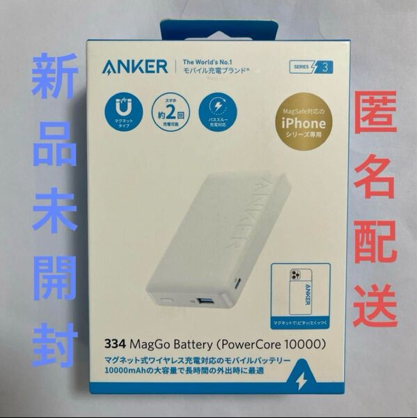 Anker 334 MagGo Battery PowerCore 10000