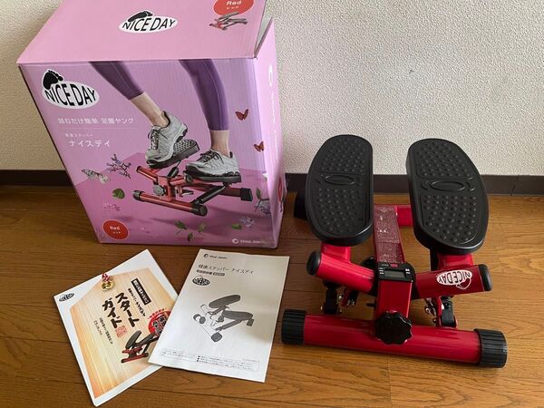 美品 NICEDAY ナイスデイ 健康ステッパー ショップジャパン