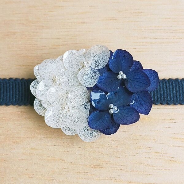紫陽花の帯留め 本物 ネイビー/ホワイト 和装小物 あじさい アジサイ