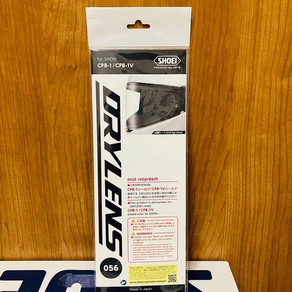新品未開封 SHOEI グラムスター ドライレンズ CPB-1V