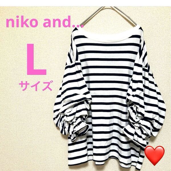 【ニコアンド】ボーダー七分袖Tシャツカットソー レディーストップス 白×紺 niko and... カジュアル (4)Lサイズ