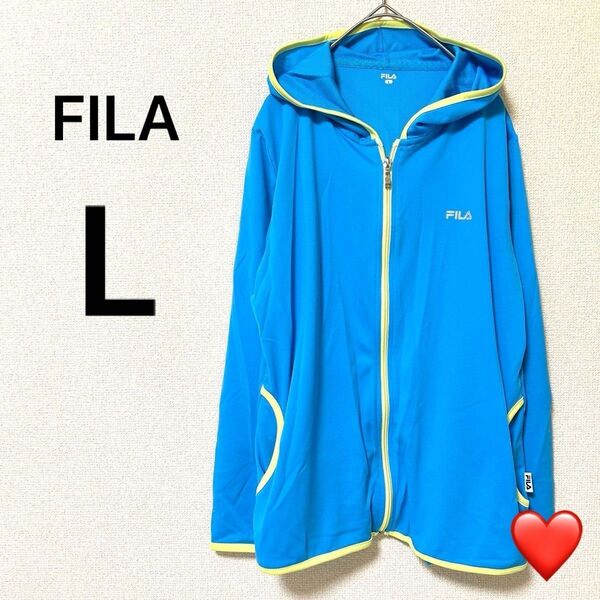 【美品】フィラ 長袖パーカー レディーストップス 春夏アウター 散歩 スポーツ Lサイズ FILA 羽織り アウター 水色