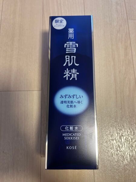 薬用 雪肌精 化粧水 ディスペンサー付きボトル