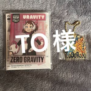 一番くじ ヒロアカ