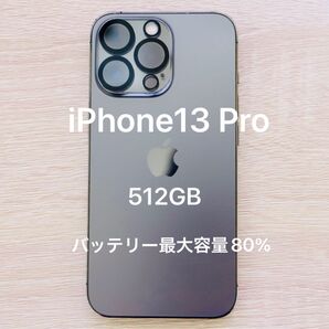 iPhone 13 Pro グラファイト 512GB
