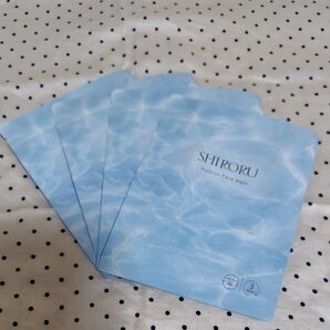 シロル ぷるるんフェイスマスク (シート状美容マスク) Pururun Face Mask 25mL×4枚