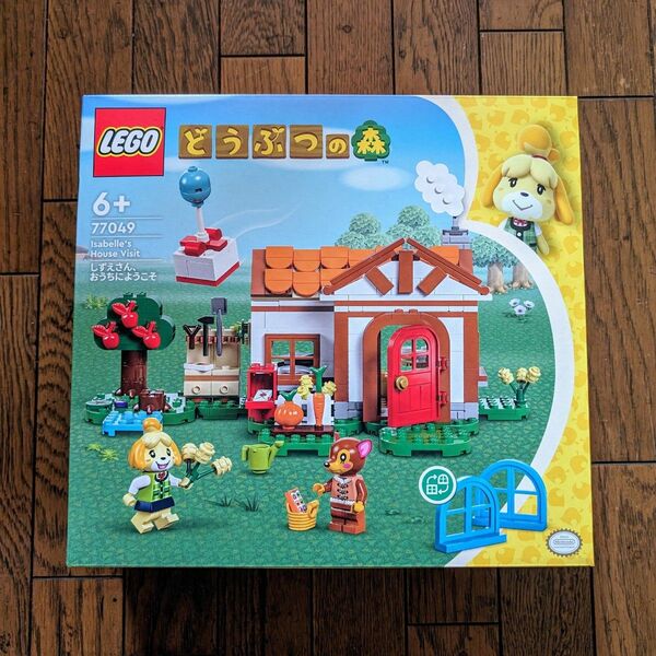 【新品】レゴ LEGO どうぶつの森 しずえさん、おうちにようこそ(初回特典付き)