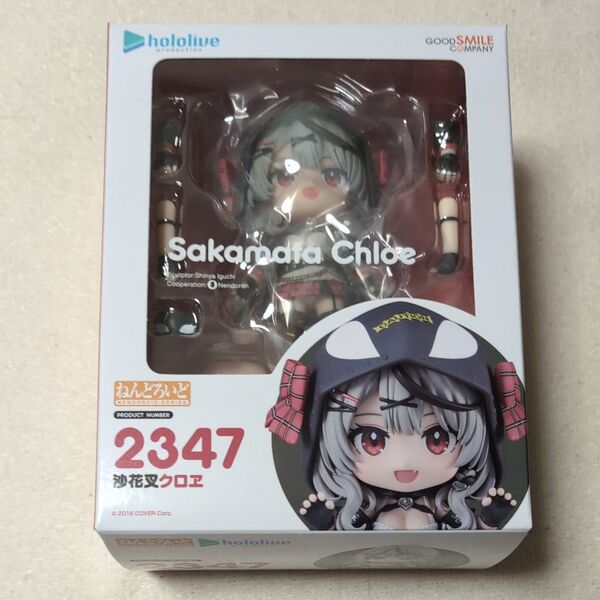 【新品】ねんどろいど ホロライブプロダクション 沙花叉クロヱ