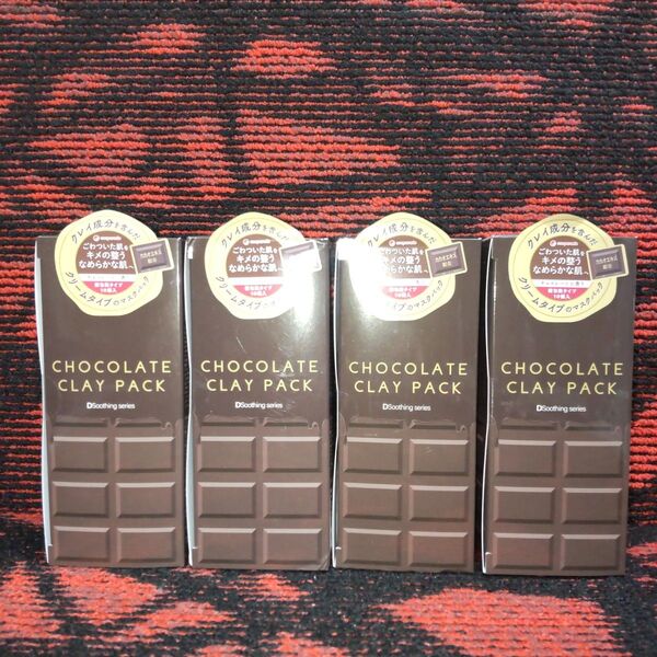 ピコモンテ チョコクレイパック 40個セット