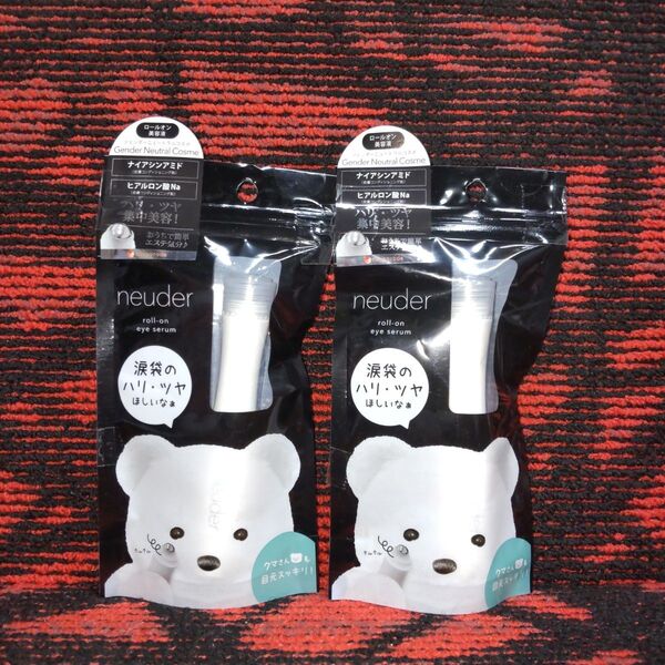 neuder ロールオン 目元美容液 15ml×2個セット