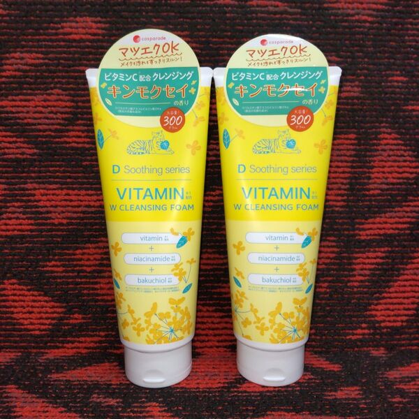コスパレード スージング ビタミンC配合 ダブルクレンジングフォーム 大容量 キンモクセイの香り 300g×2個セット