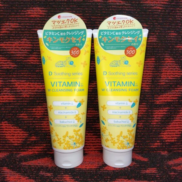 コスパレード スージング ビタミンC配合 ダブルクレンジングフォーム 大容量 キンモクセイの香り 300g×2個セット