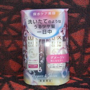 ラックス バスグロウ リペア&シャイン シャンプー&トリートメント 本体400gセット