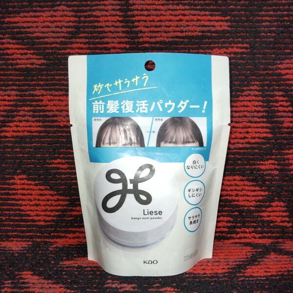 リーゼ リセットパウダー 前髪復活パウダー 5g