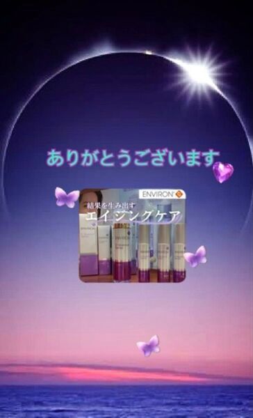 エンビロン ENVIRON C-クエンストーナー☆美容クリニック、皮膚科専用品☆正規品!美容ナース、医師お薦めNO1のCクエンス★
