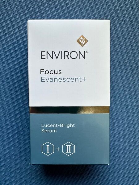 最安値!エンビロンENVIRON★ ルーセントブライトセラム I&II 美容クリニック、皮膚科専用品☆シミ、肝斑がある方に最適です