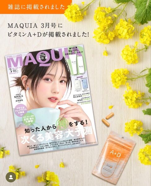 最安です!リニューアルしました☆NEW☆エンビロンENVIRON☆アクティブ ビタミンA+Dサプリメント☆ 60粒!2ヶ月60日分