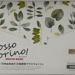 gosso torino マウスウォッシュ 240ml(1包8ml×30包)