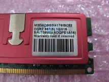 ADATA (ADQPE1A16) PC2-5300 (DDR2-667) 1GB Dual Channel ★2枚組（計2GB）★_画像3