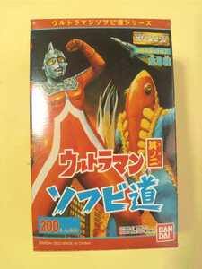 HG ウルトラマンソフビ道 其ノ二 ウルトラマンコスモス エクリプスモード 内袋未開封