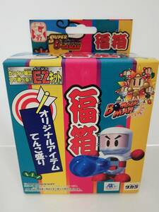 ★新品・未開封 タカラ スーパービーダマン　限定　福箱1997★