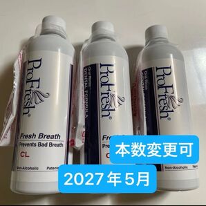 プロフレッシュCL