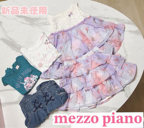 新品未使用 メゾピアノ 110 夏物 5点セット 女の子 スカート レース リボン キッズ セットアップ デニム Tシャツ